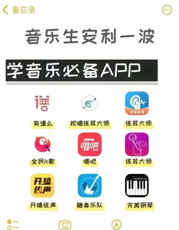 详细阅读:多站合一音乐搜索(多站合一音乐搜索引擎) 多站合一音乐搜索(多站合一音乐搜索引擎)